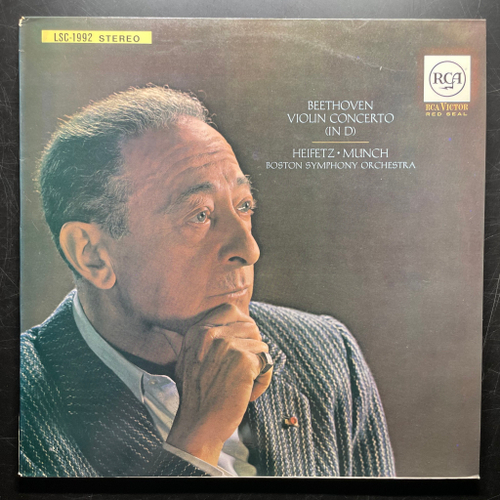 Бетховен - Концерт для скрипки ре мажор (Германия)