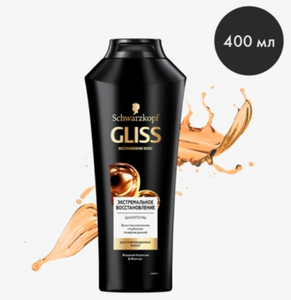 Шампунь Gliss Экстремальное Восстановление 400 мл