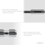 STAYER НЕХ-1/4″, d 4.5 х 103 мм, сверло по металлу для винтовёртов и шуруповертов IMPACT READY (29603-4.5)