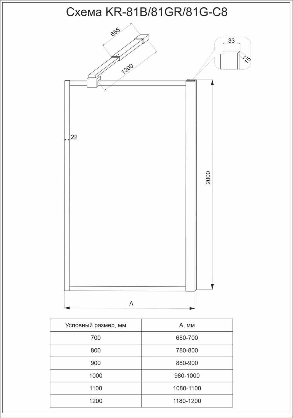 Душевая перегородка Veconi Korato KR-81GR, 1200x2000, брашированный графит, прозрачное стекло