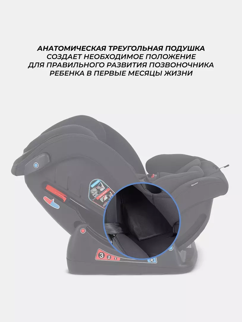 Автокресло RANT AY913 "MATRIX" (Black) группа 0+-1-2-3 (0-36 кг)