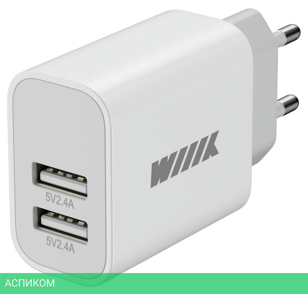 Сетевое зарядное устройство Wiiix UNN-1-2-04-W белый