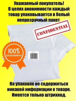 Ginseng For для мужчин - 10 таблеток