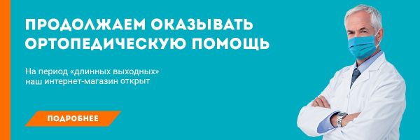 В период "длительных выходных" мы продолжаем работать для Вас