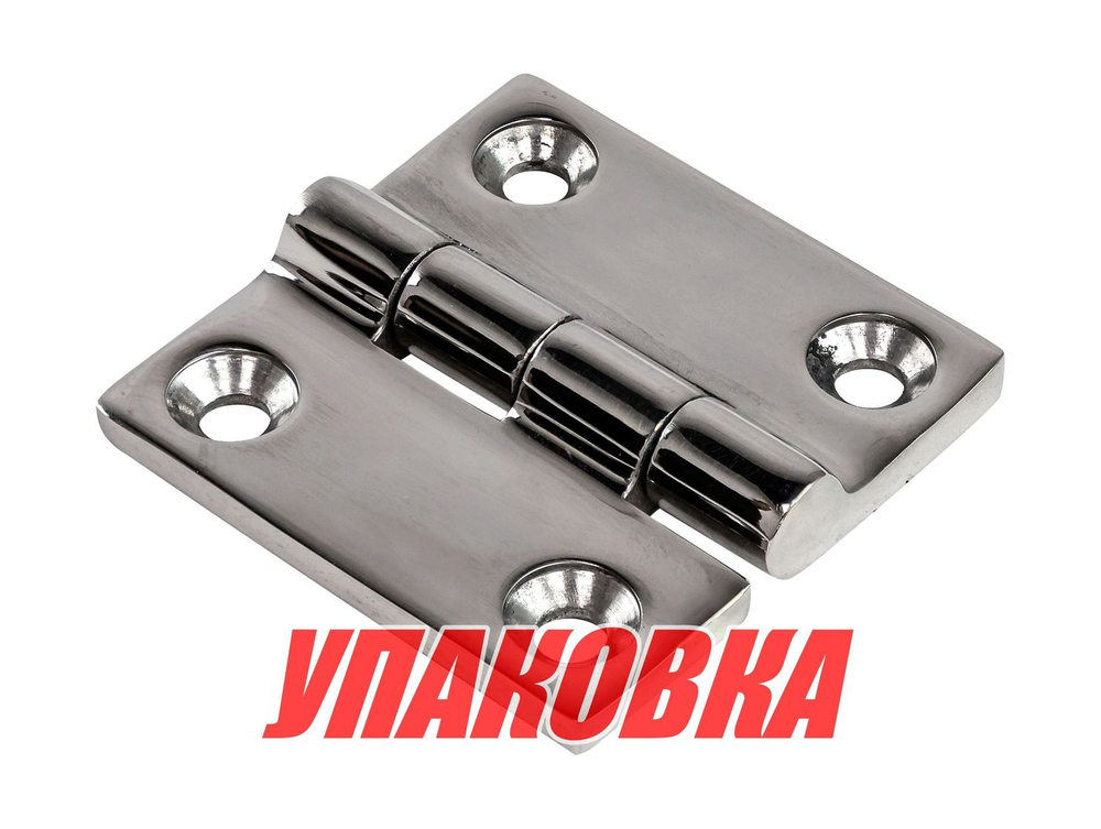 Петля дверная 50х50х4,5 мм нержавеющая, Marine Rocket (упаковка из 40 шт.)