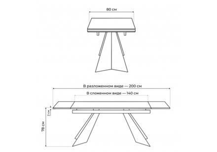 Керамический стол Woodville Ливи 140(200)х80х78 creto forever beige, черный, ножки черные