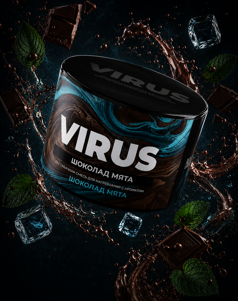VIRUS Шоколад мята (Chocolate Mint) 250г