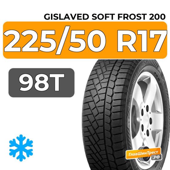 Gislaved Soft Frost 200 225/50 R17 98T XL