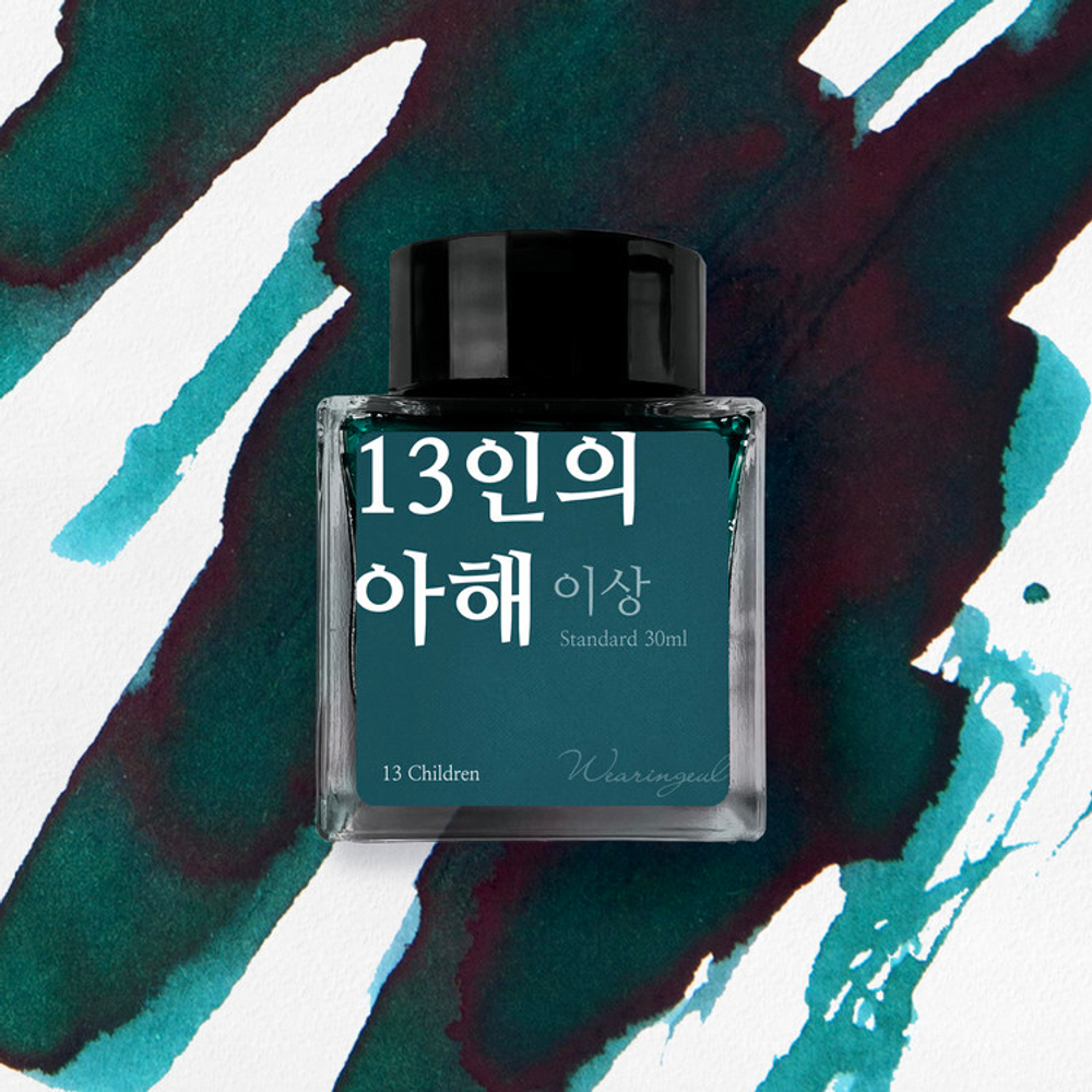 13 Children ink 30ml