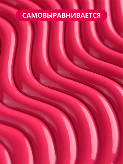 Гель-лак ENIGMANIC 10 мл. Berry Punch