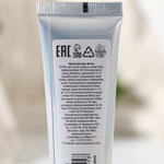 Крем для рук «Сочный цитрус» - 30 мл. (Цвет: не задано)