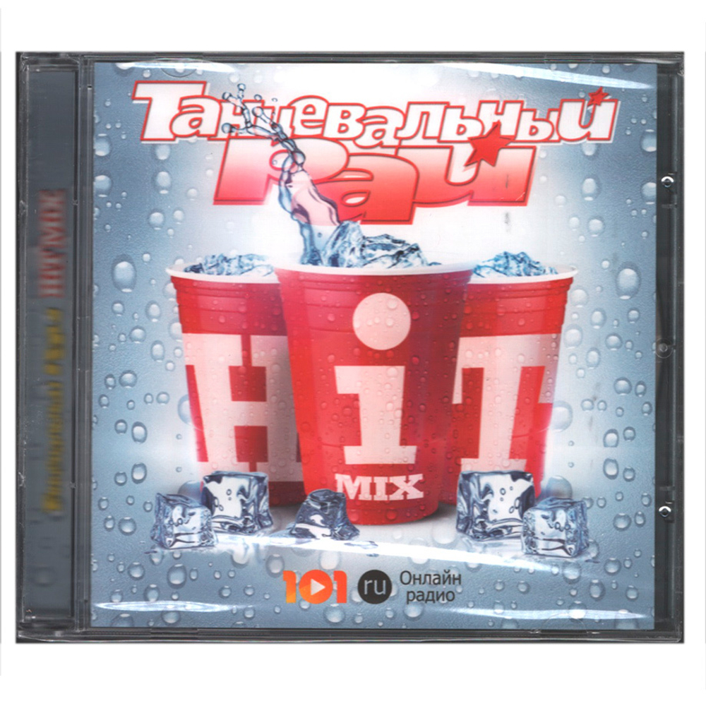 Сборник / Танцевальный Рай Hit Mix (CD)