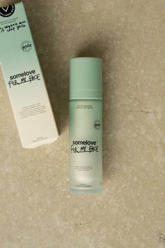 Тонизирующая сыворотка для лица от отеков и усталости с кофеином, 30 мл / Somelove