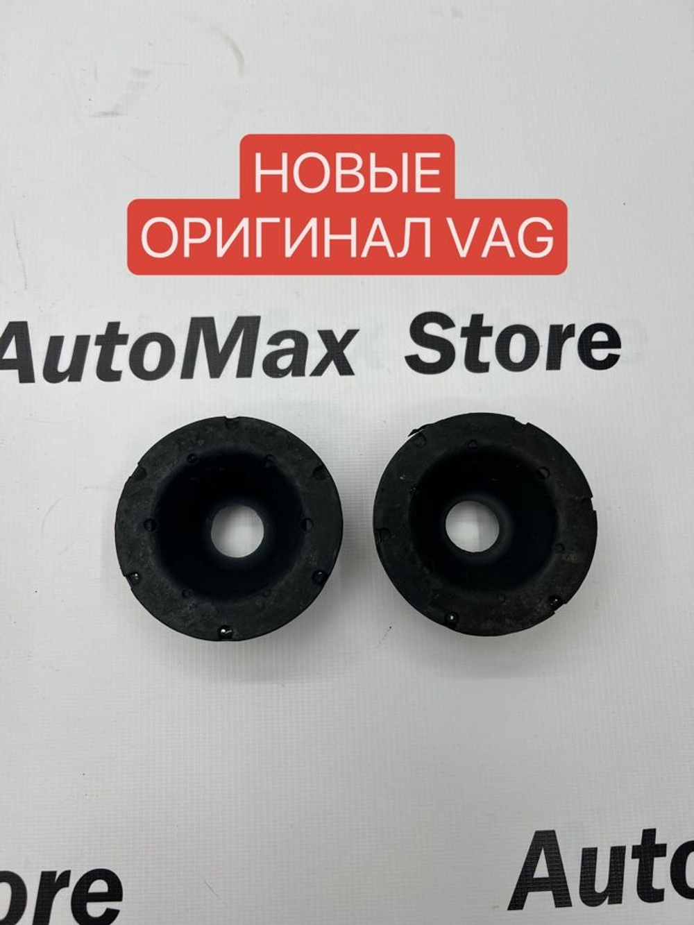 Опора задней пружны Skoda Rарid Volkswagen Polo ОРИГИНАЛ. 1J0512149B, 2 шт