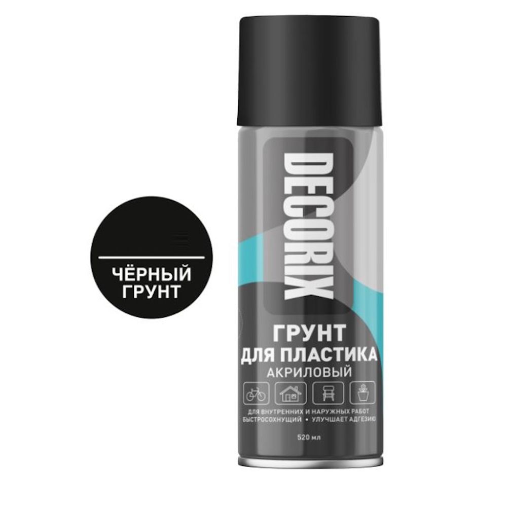 Грунтовка аэроз. DECORIX по пластику черная 520мл  0141-02 DX