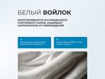 Halal Destek (Sontery by Askona) Матрас