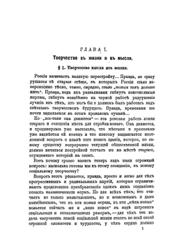 Народное право | К.Р. Качоровский
