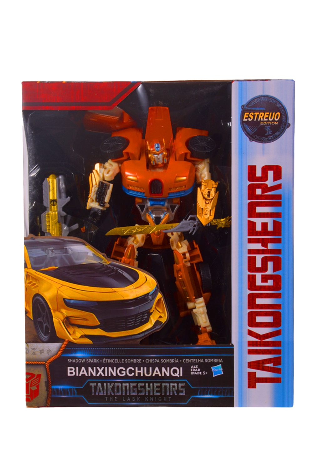 Трансформер-робот, коробка FD128