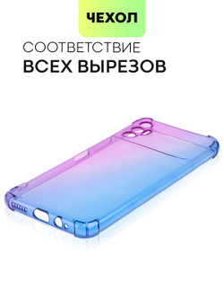 Чехол BROSCORP для Tecno Spark 8P оптом (арт. TCN-S8P-HARD-TPU-VIOLET-BLUE)