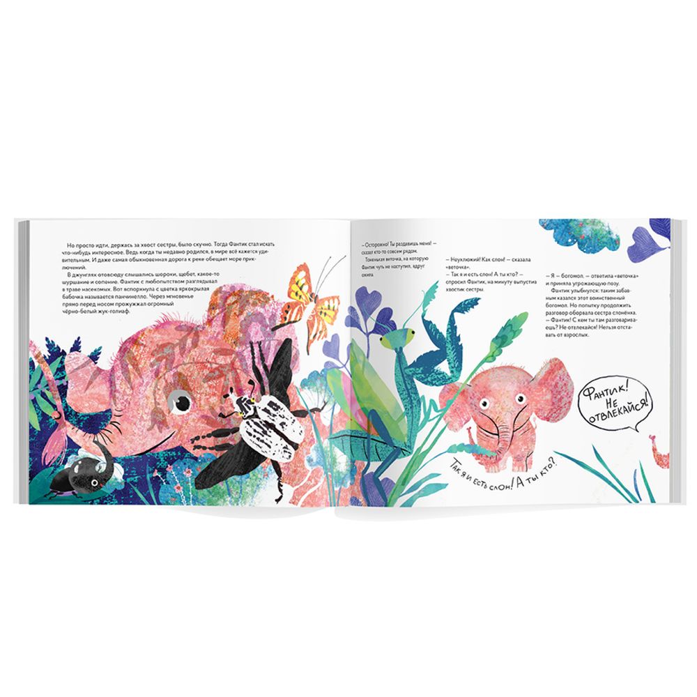 Школа джунглей. Что делать, если оказался в беде?