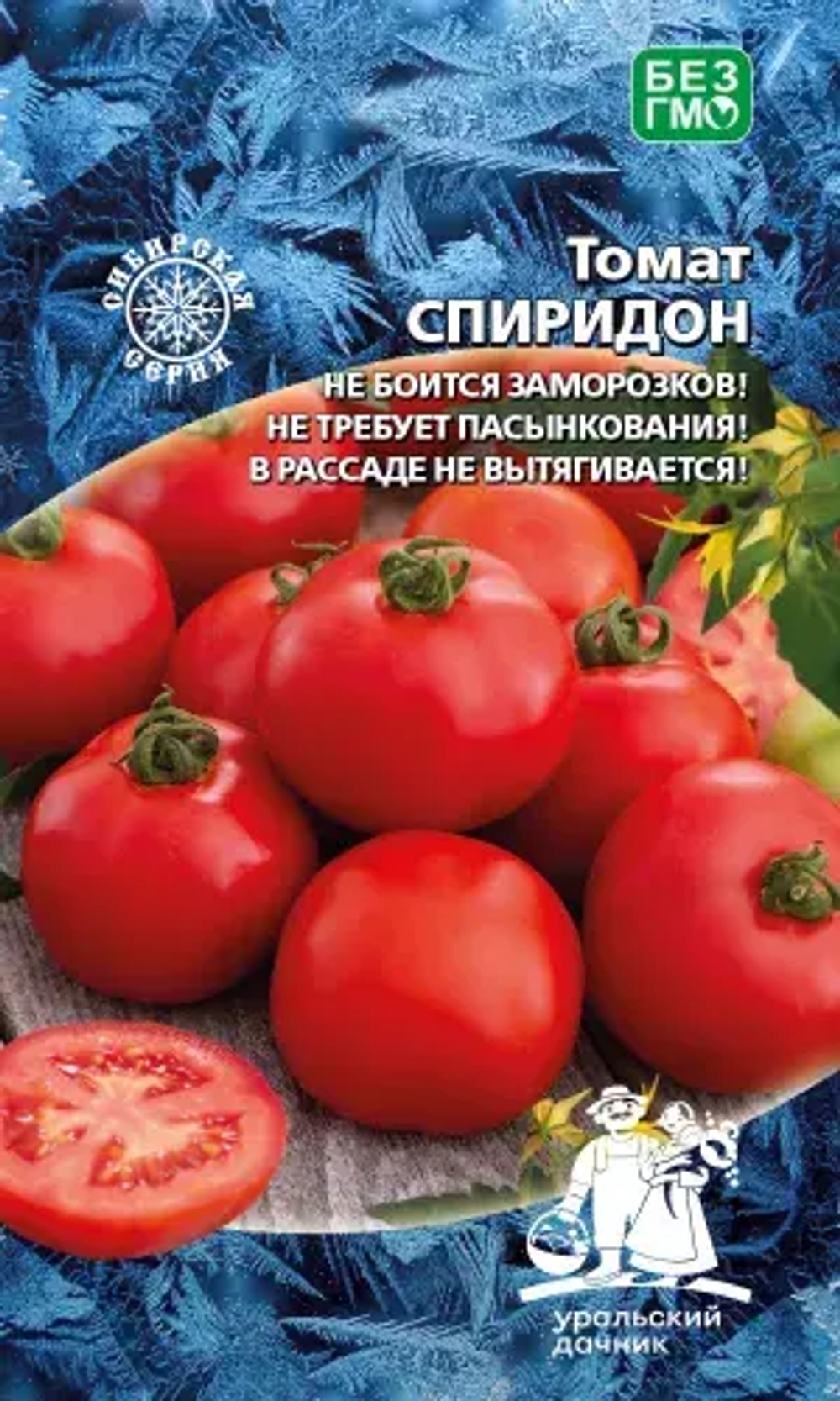 Томат Спиридон 20 семян