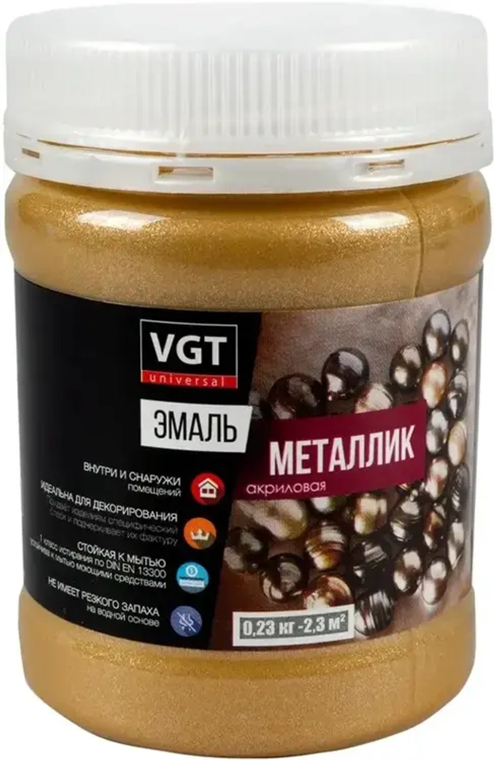 Эмаль универсальная акриловая металлик 230 гр VGT
