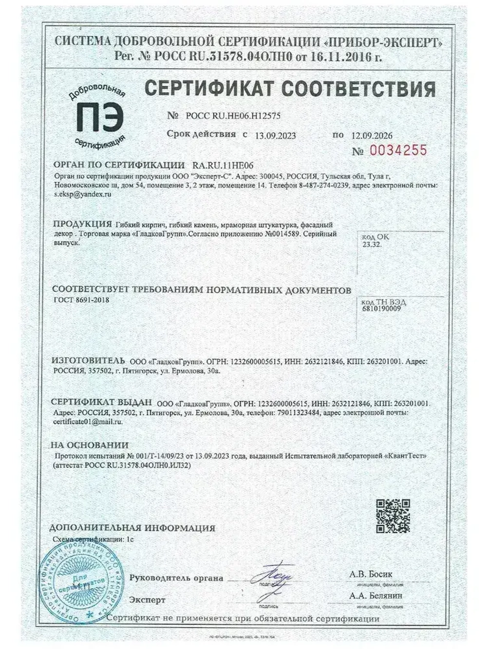 Декоративная мраморная штукатурка 15кг