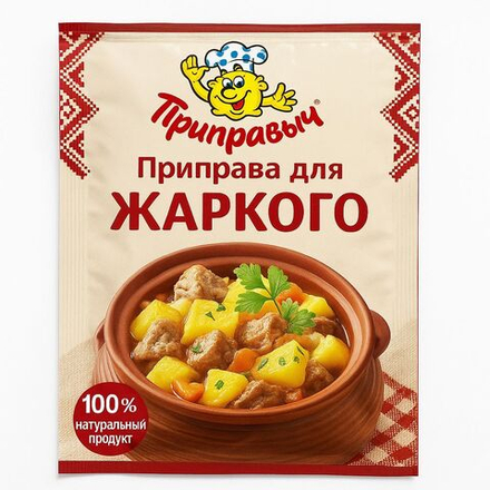 Приправа для Жаркого Приправыч 15 гр