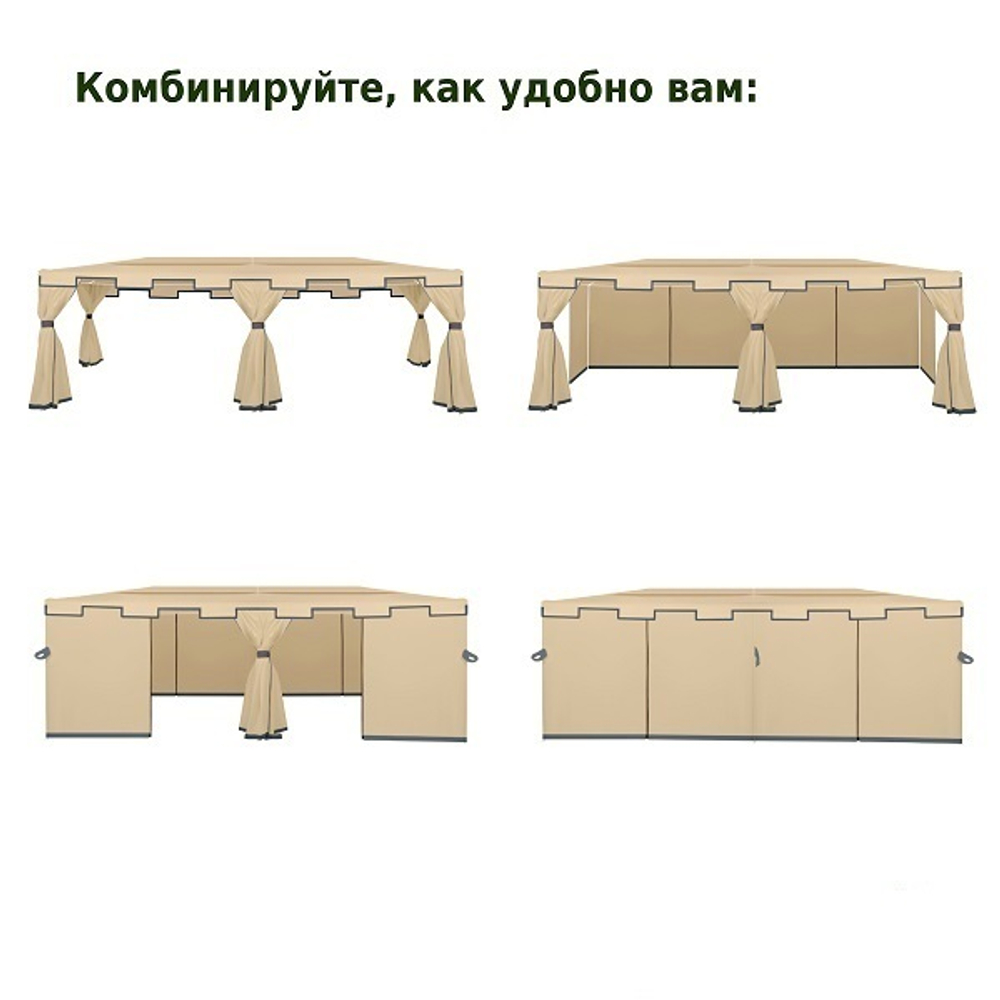 Шатер садовый Green Glade 3x6 м