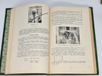 "Музыка узбеков". Николай Назарович Миронов. 1929 г. - книга в подарок