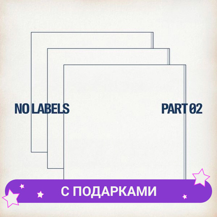 Альбом YEONJUN - NO LABELS: PART 02 [Compact Ver.] | с подарком