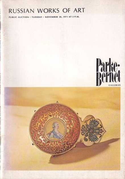 Каталог аукциона Parke-Bernet Galleries (Sotheby's), Лондон, Русское искусство от 30 ноября 1971 года