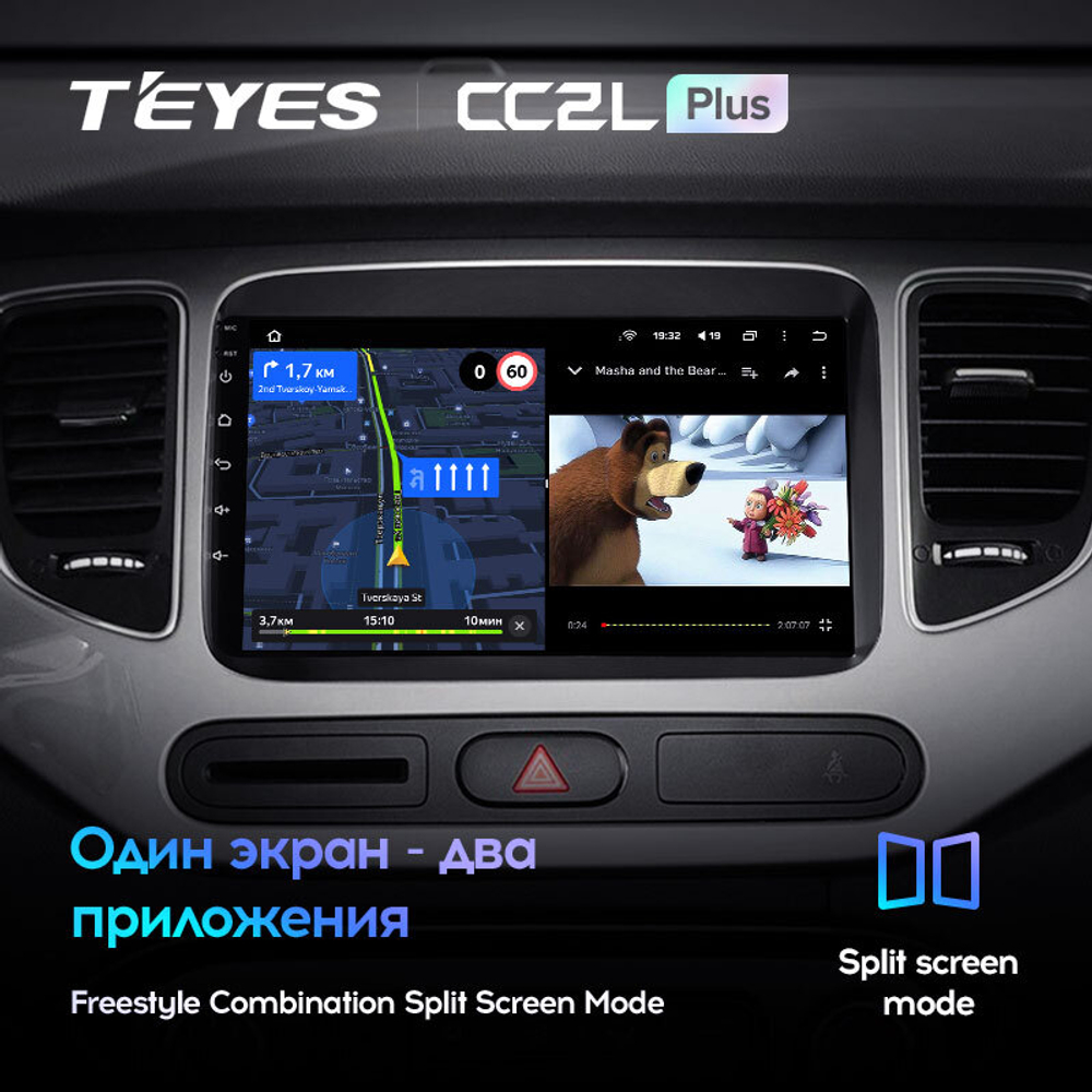 Teyes CC2L Plus 9"для KIA Carens 2013-2019