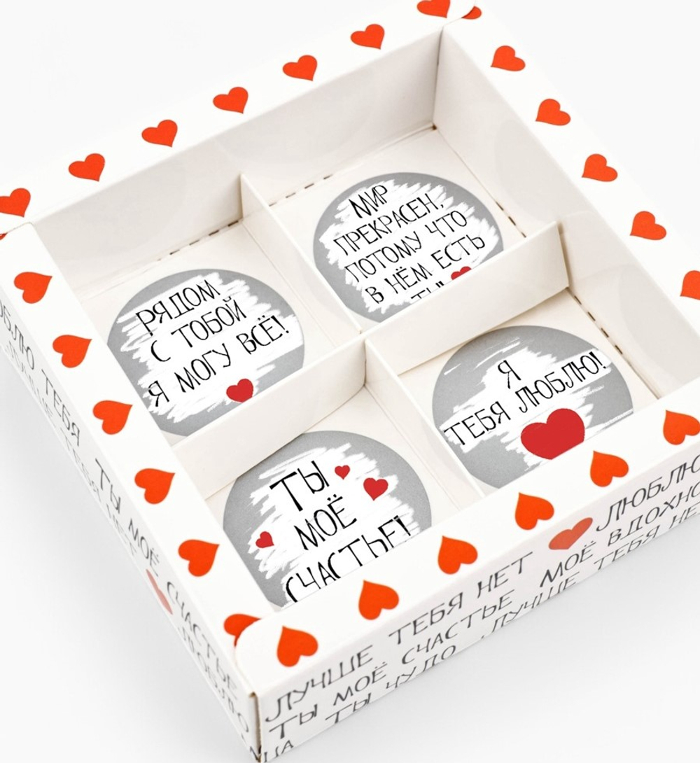 Коробка для 4 конфет с окном, со скретч-слоем 10,5*10,5*3,5 см