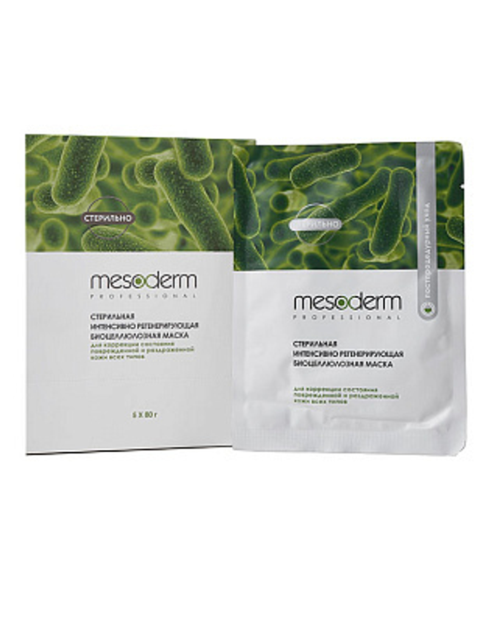 Регенерирующая биоцеллюлозная маска после процедур стерильная Mesoderm, 5 шт