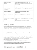Mobil 1 ESP X3 0W40 5л.