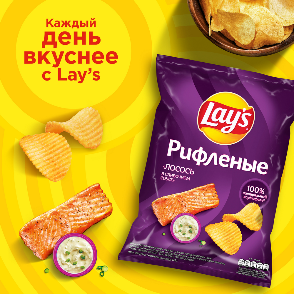 Чипсы LAYS ЛОСОСЬ 140гр