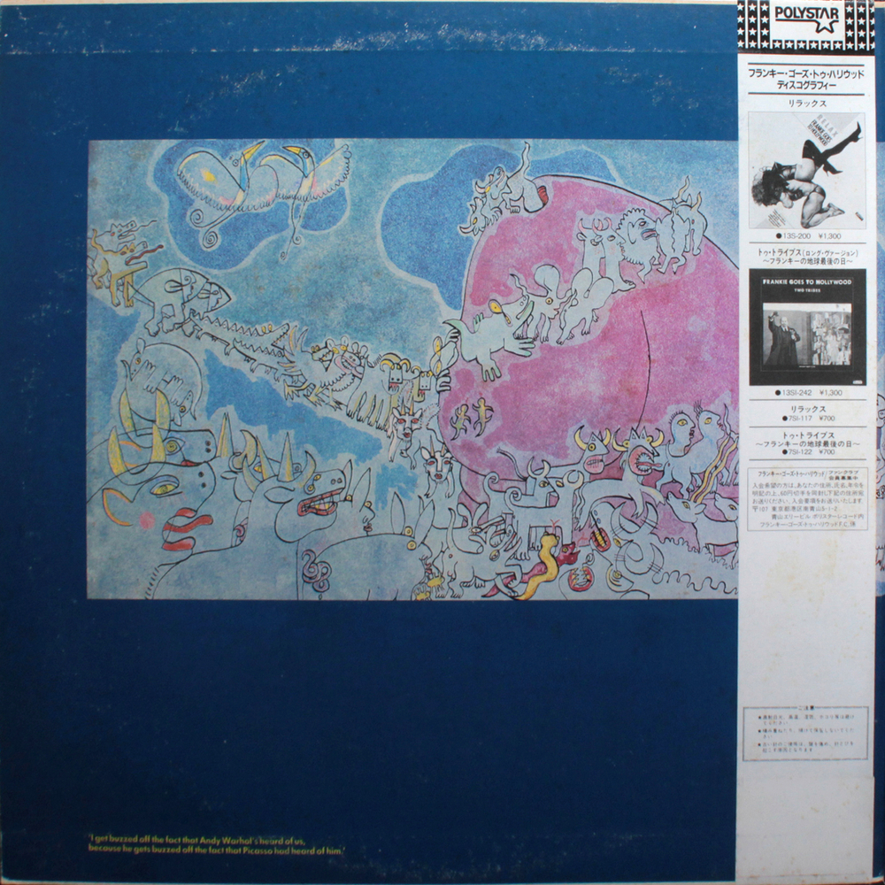 Frankie Goes To Hollywood / Welcome To The Pleasuredome (2LP)
