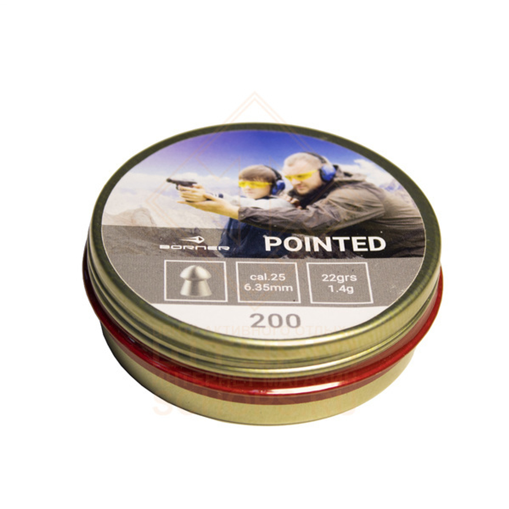 Пули Borner Pointed 6,35 мм 1.4 г (200 шт)