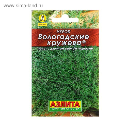 Укроп "Вологодские кружева", 1 г