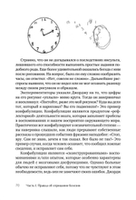 Я не псих! Как помочь отрицающему психиатрический диагноз человеку начать лечение