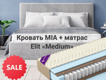 Кровать  Корона МIA + матрас