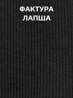 Черный лонгслив кофта детская школьный