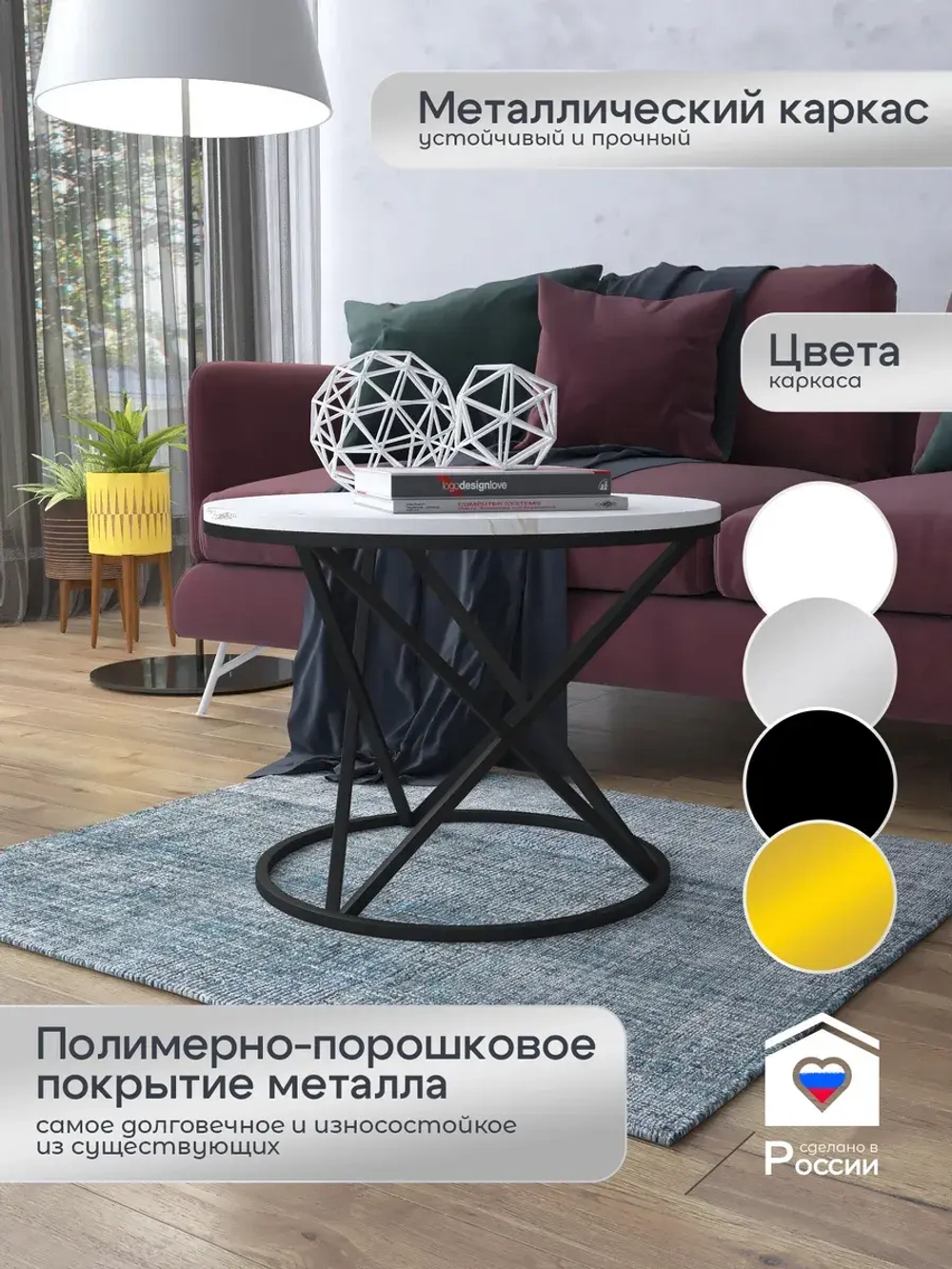 Журнальный стол Звёздный - ЧЗБ - МДФ в ПВХ