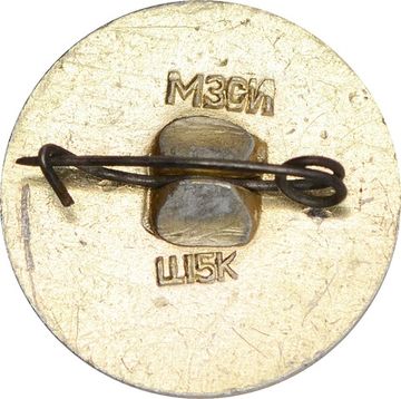 Значок "Турист Волги" СССР, булавка