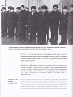 Феномен Горбачева. Понимание личности мирового масштаба
