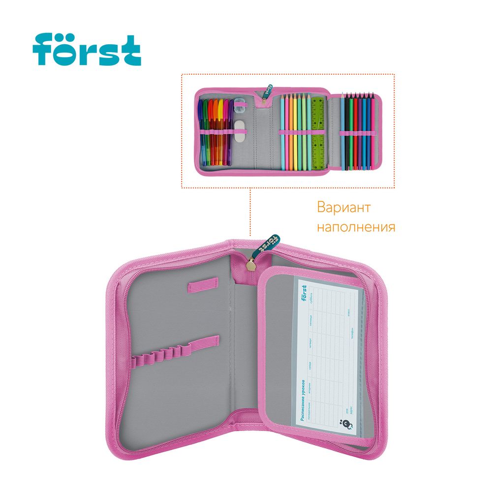 Пенал 1 отделение, 200*140*40 Först "Sweet hearts", дополнительная откидная секция, полиэстер