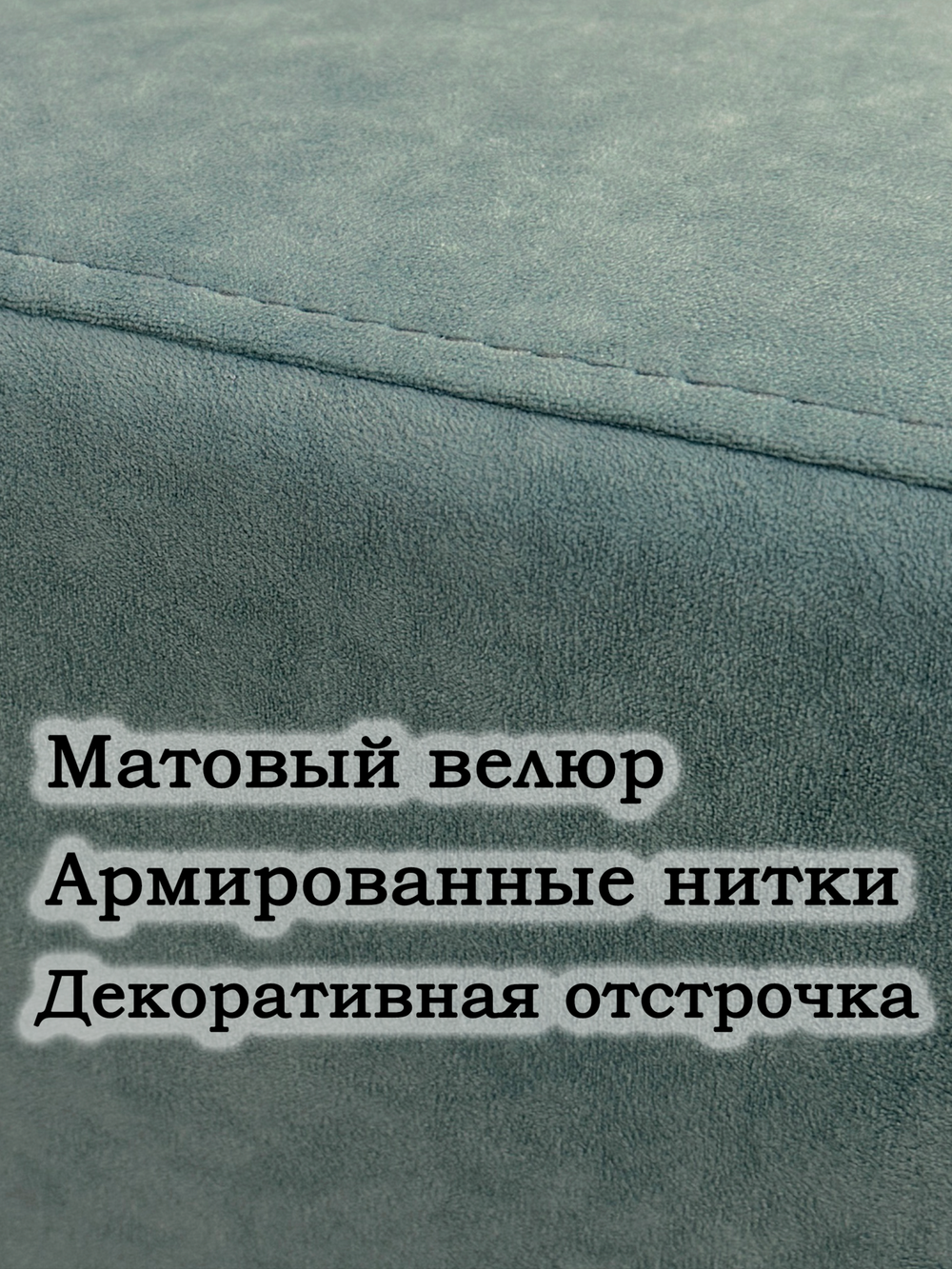 Чехол 40х40х45 на пуфик квадратный