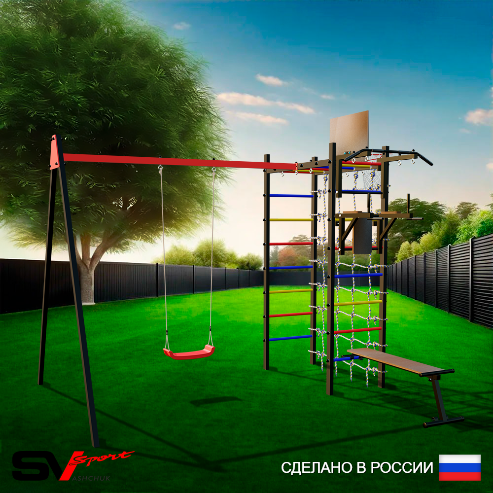 Уличный спортивно-игровой комплекс Sv Sport У3292КП1 (Турник/Брусья/Скамья/"Лодочка"/Подвесы на подш/Щит баскет/Сетка)