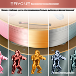 Пластик Eryone Silk PLA 1.75mm 1kg Copper
